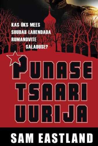 Punase Tsaari Uurija