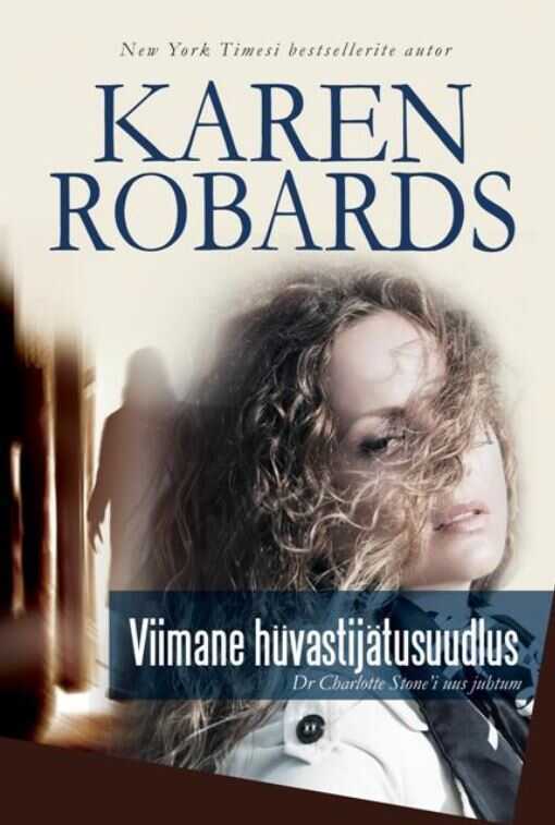 Viimane Hüvastijätusuudlus