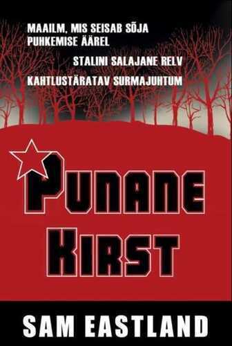 Punane Kirst