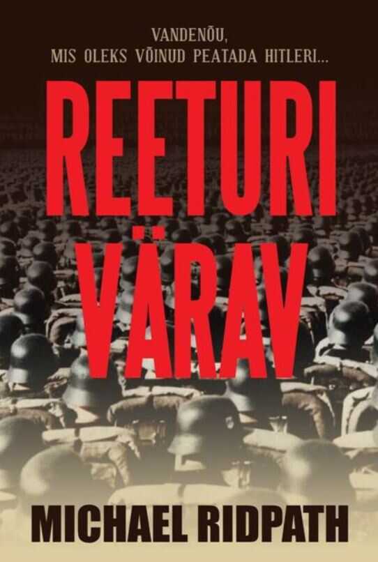 Reeturi Värav