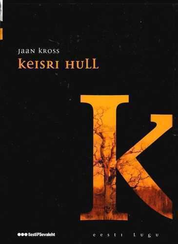 Keisri Hull