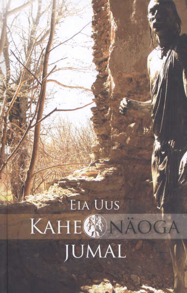 Kahe näoga jumal