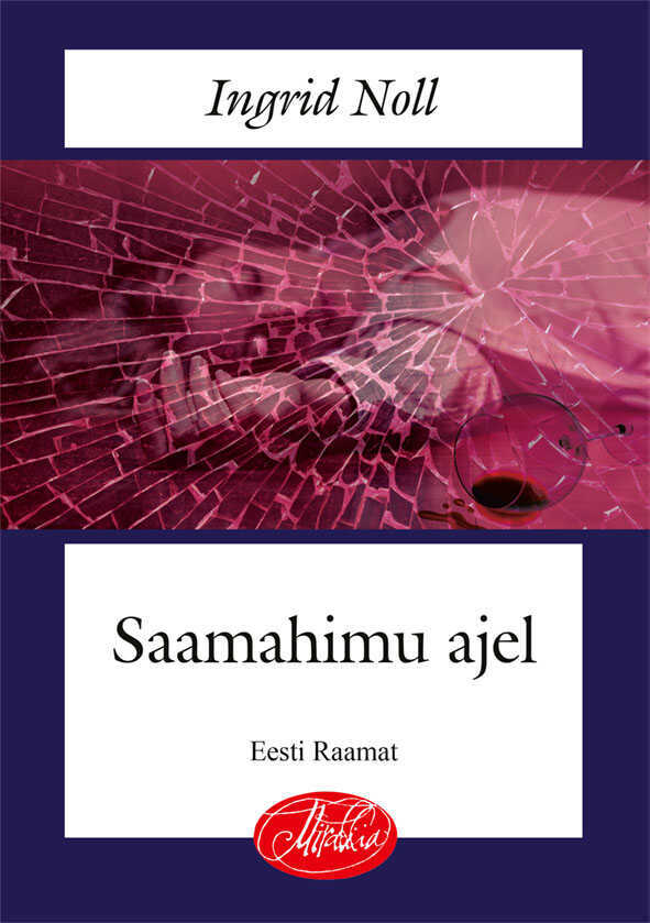 Saamahimu Ajel