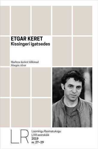 E-raamat: Kissingeri igatsedes