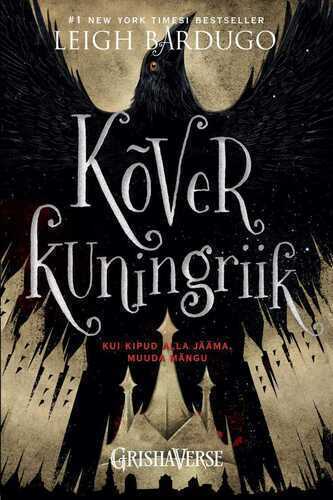 Kõver Kuningriik