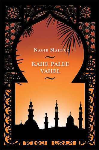 Kahe palee vahel