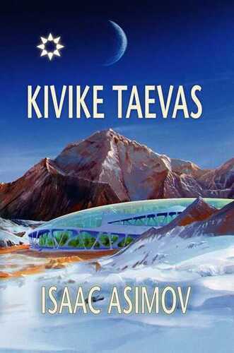 E-raamat: Kivike taevas. Sari "Sündmuste horisont"
