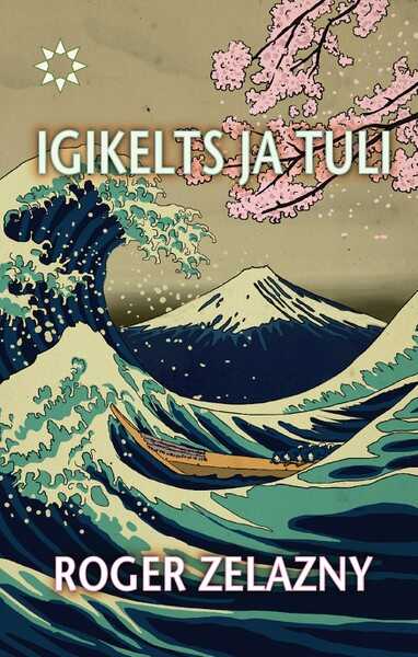 E-raamat: Igikelts ja tuli