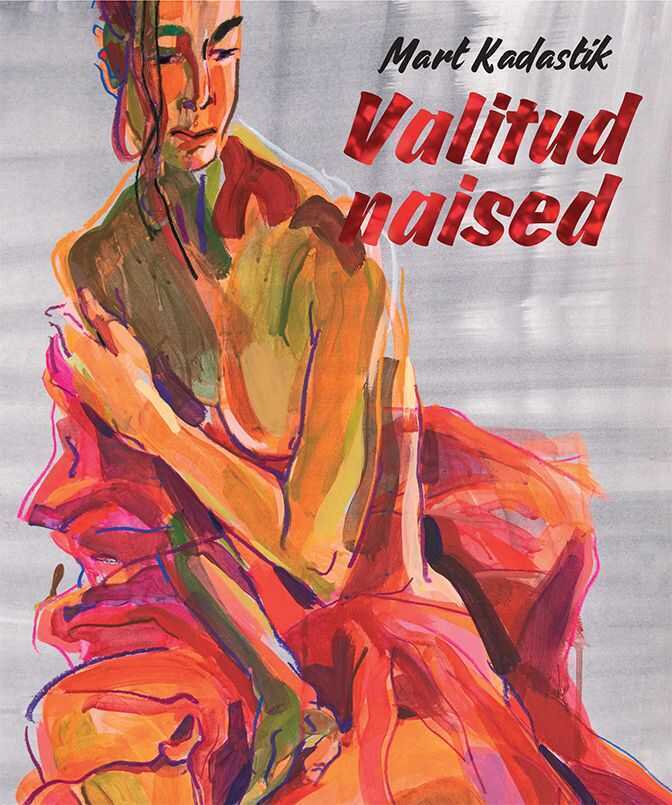 Valitud Naised. Autoriveerud Ajakirjas Eesti Naine 2017–2019