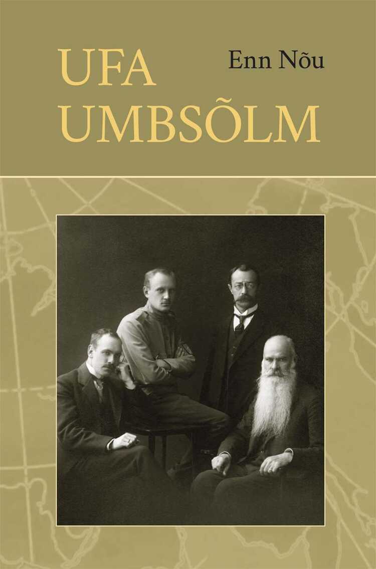 Ufa Umbsõlm