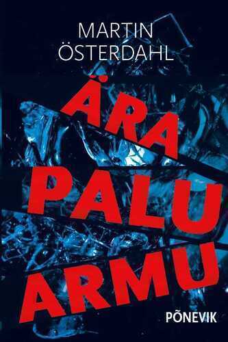 Ära palu armu