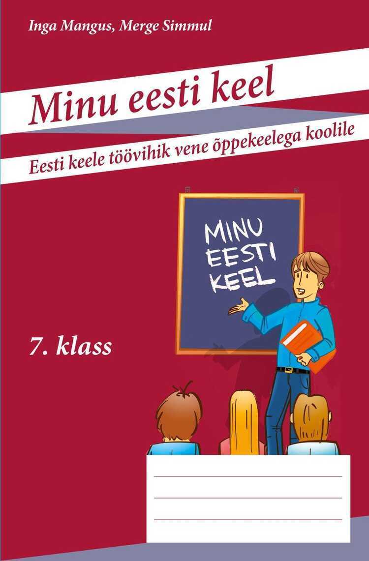 Minu eesti keel 7.kl TV koos sõnastikuga vene koolile