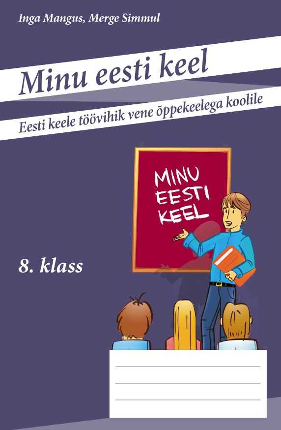 Minu eesti keel 8.kl tv koos sõnadega