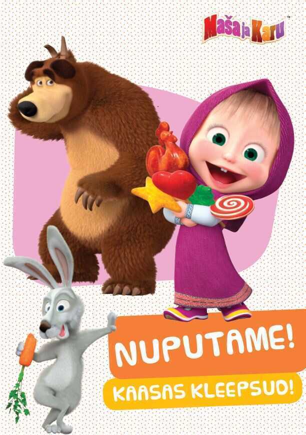 Maša Ja Karu. Nuputame! Kaasas Kleepsud!