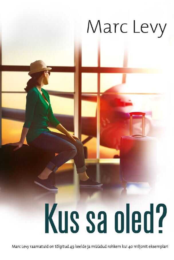 Kus sa oled?