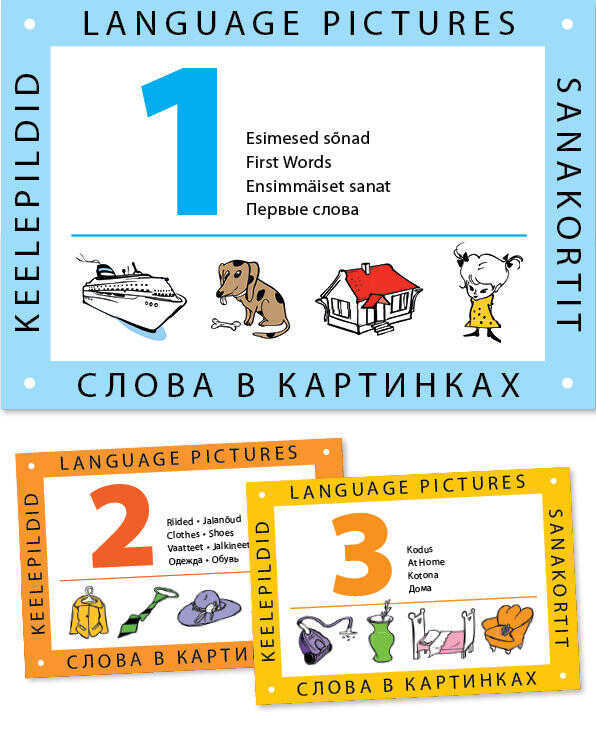 Komplekt Keelepildid 1-3