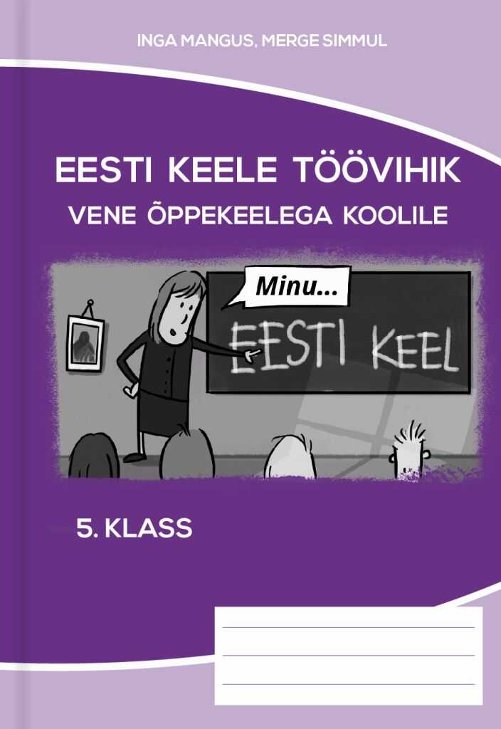 Minu Eesti Keel 5. Kl Tv Koos Sõnastikuga Vene Koolile
