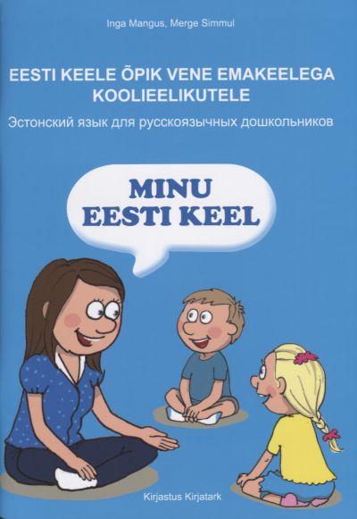 Eesti Keele Õpik Vene Emakeeelega Koolieelikutele