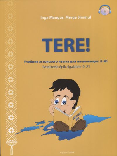 Tere! Учебник Эстонского Языка Для Начинающих