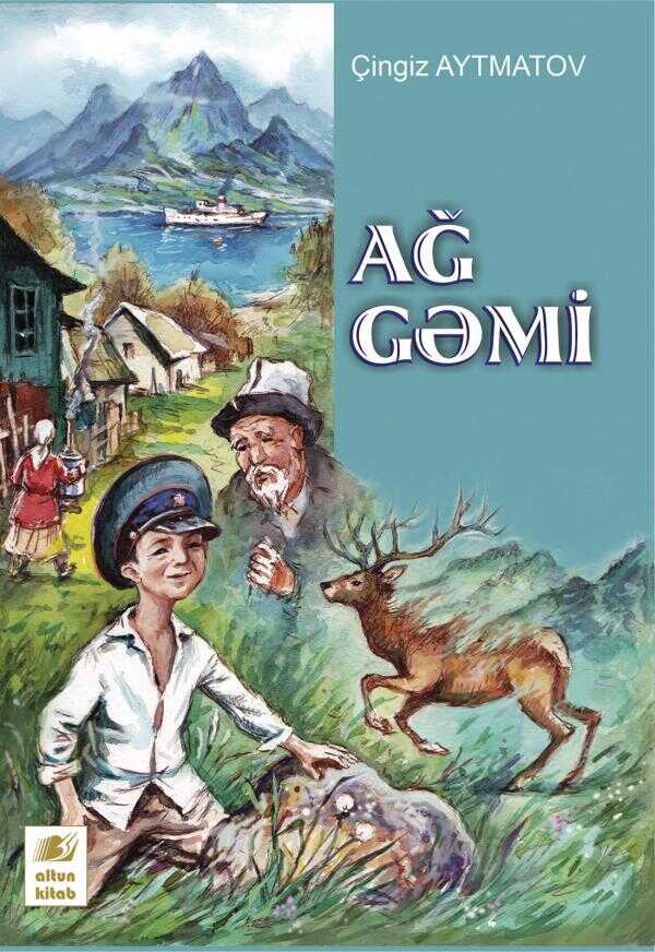 Ağ Gəmi