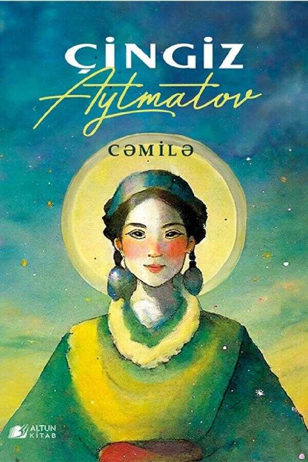 Cəmilə