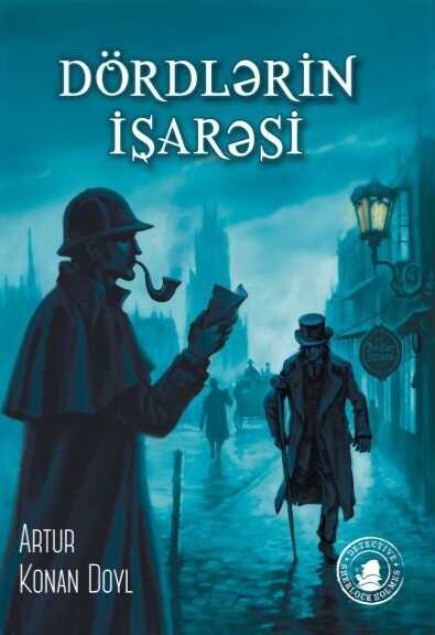 Dördlərin İşarəsi