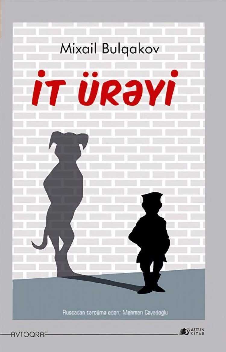 İt Ürəyi