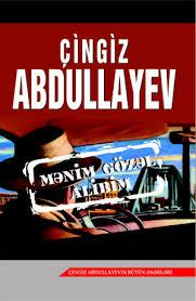 Mənim Gözəl Alibim