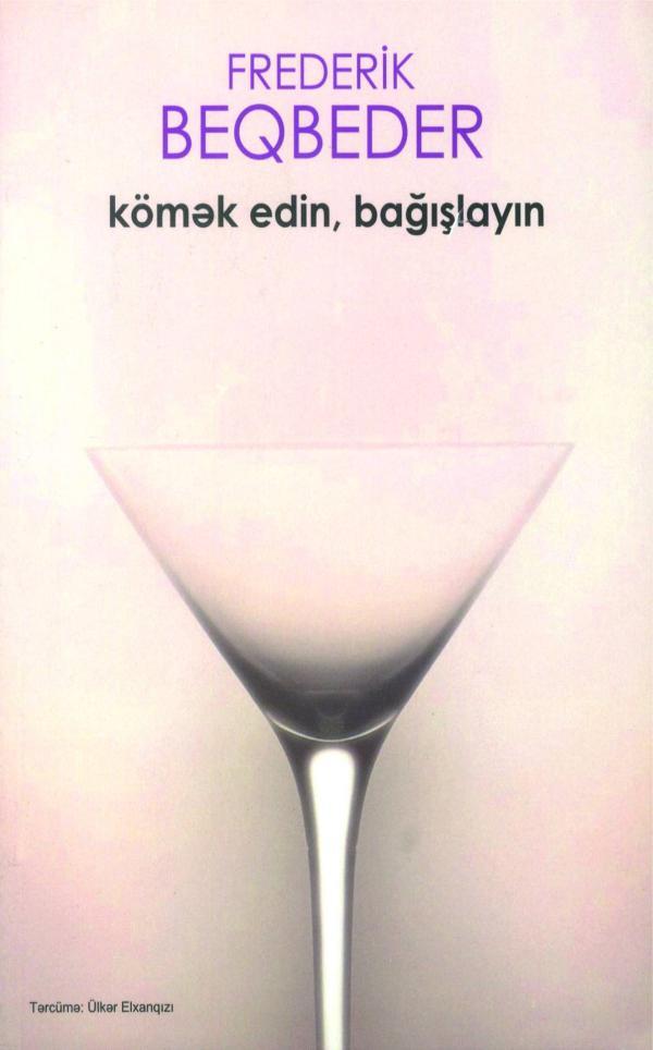 Kömək Edin, Bağışlayın