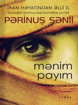 Mənim Payım