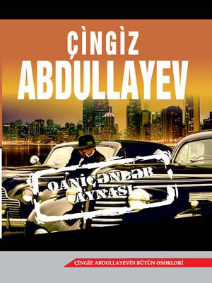 Qaniçənlər Aynası