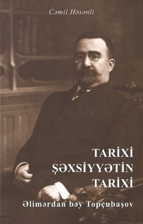 Tarixi Şəxsiyyətin Tarixi: Əlimərdan Bəy Topçubaşov