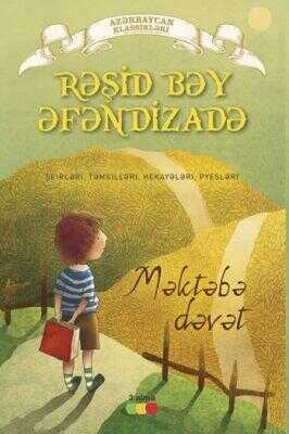 Məktəbə Dəvət — Rəşid Bəy Əfəndizadə