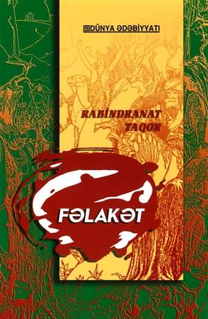 Fəlakət