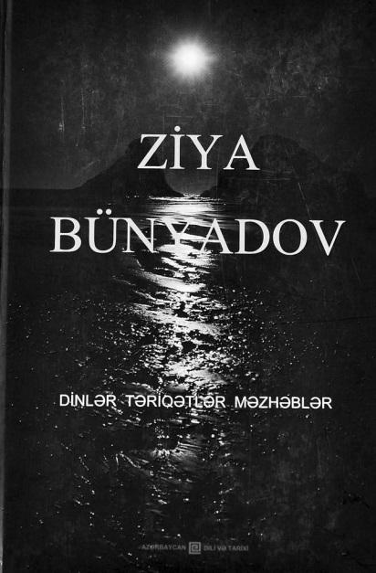Dinlər Təriqətlər Məzhəblər