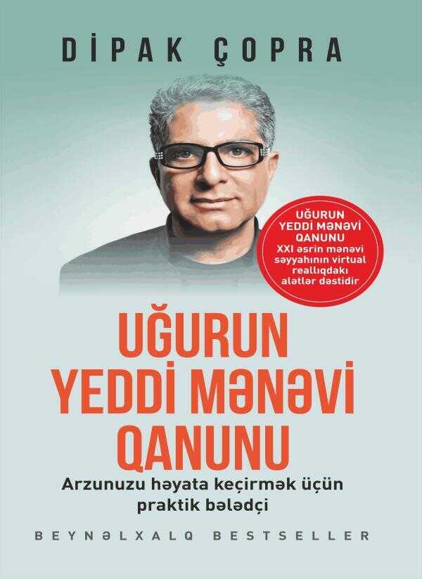 Uğurun Yeddi Mənəvi Qanunu