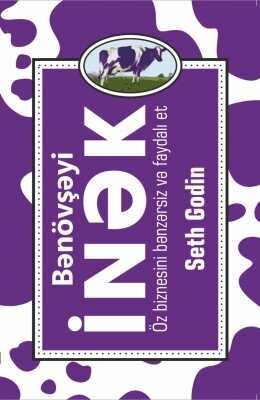 Bənövşəyi İnək