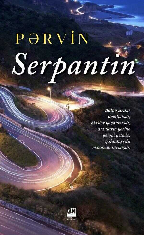 Serpantin