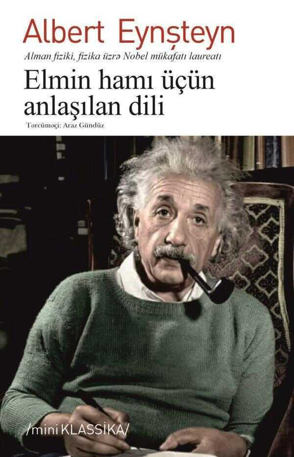 Elmin Hamı Üçün Anlaşılan Dili