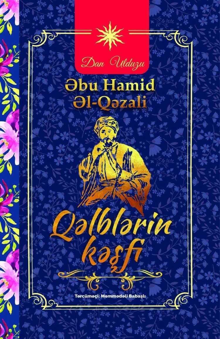 Qəlblərin Kəşfi