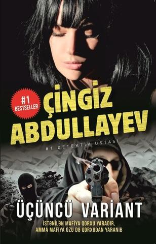 Üçüncü Variant