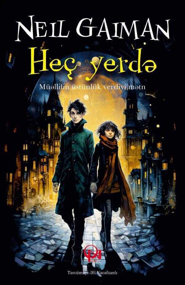 Heç Yerdə