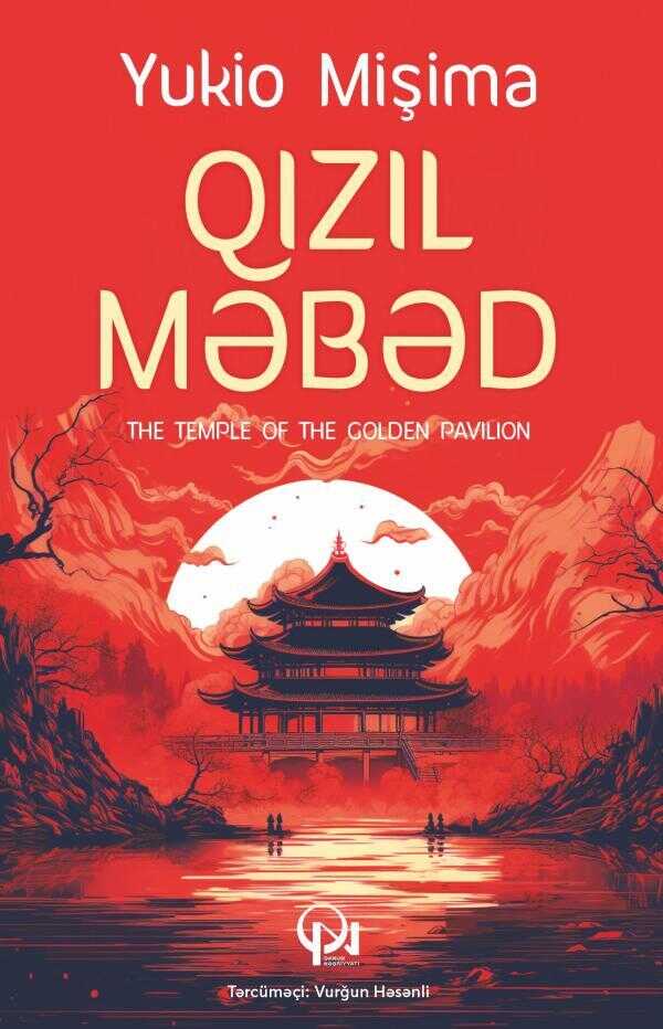 Qızıl Məbəd