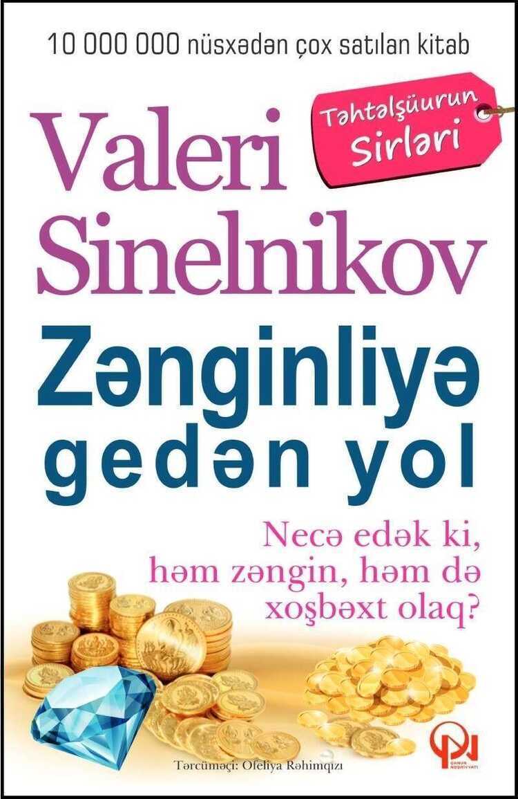 Zənginliyə Gedən Yol