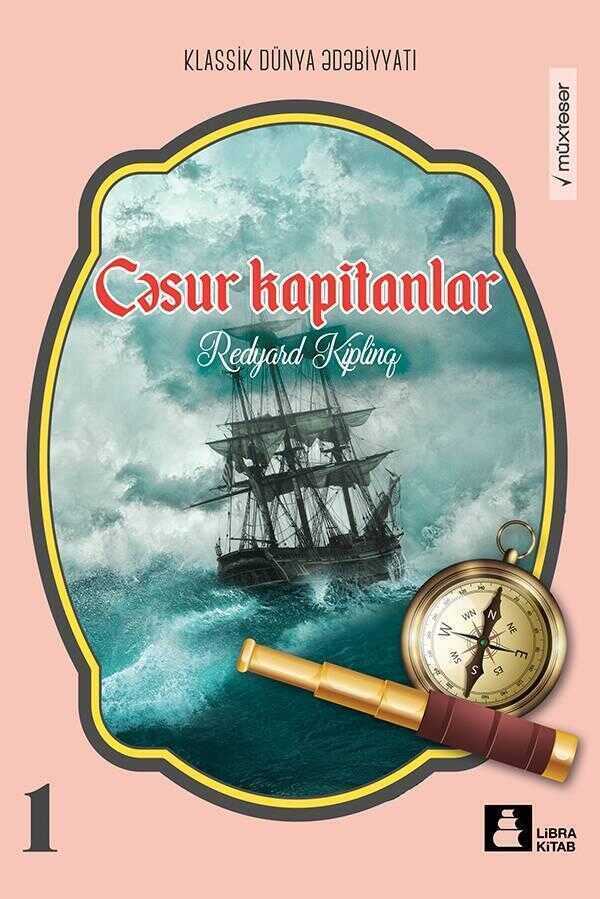 Cəsur Kapitanlar