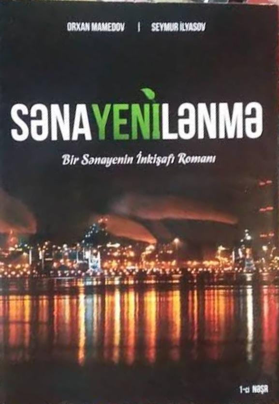 Sənayenilənmə