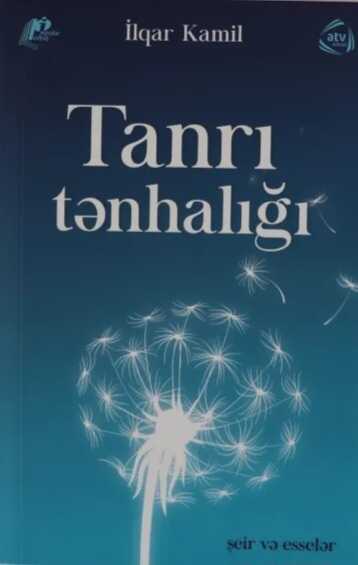 Tanrı tənhalığı