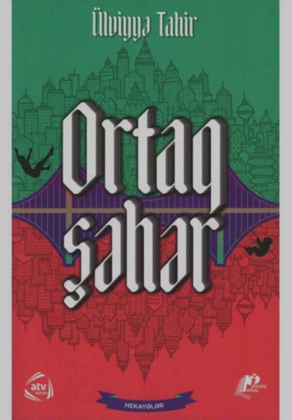 Ortaq Şəhər