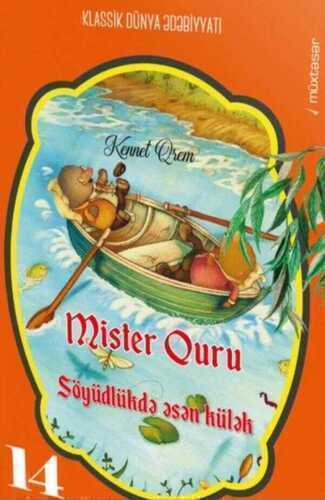 Söyüdlükdə Əsən Külək