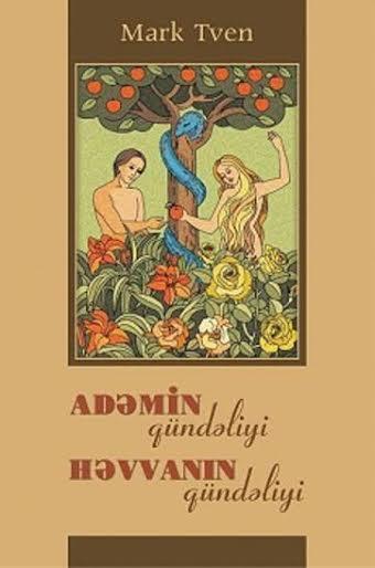 Adəmin Gündəliyi Həvvanın Gündəliyi